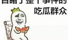 娱乐吃瓜酱的作品真诚才是必杀计,娱乐吃瓜酱的“必杀计”揭秘