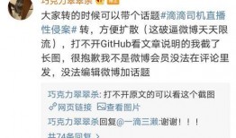 大山直播爆料最新消息今天